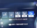 Ｓ　エレガンススタイル　ムーンルーフ　セーフティセンス　純正ナビ　バックカメラ　ブラインドスポット　レーダクルーズ　ＬＥＤヘッド　純正１８インチアルミ　パワーシート　シートヒーター　革巻きステアリング　パドルシフト　禁煙車（56枚目）
