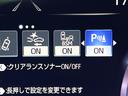 ＲＳアドバンス　ＴＲＤエアロ　ムーンルーフ　純正ナビ　バックカメラ　セーフティセンス　純正１８インチＡＷ　三眼ＬＥＤヘッド　メモリー付きパワーシート　シートヒーター　ブラインドスポット　レーダークルーズ　パドルシフト（48枚目）