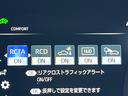 ＲＳアドバンス　セーフティパッケージプラス　レザーシートパッケージ　純正ナビ　パノラミックビュー　白革　シートベンチレーション　三眼ＬＥＤヘッド　純正１８インチＡＷ　メモリー付きパワーシート　ブラインドスポット　禁煙（72枚目）