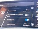 ｅ：ＨＥＶ　ホンダセンシング　ＢＯＳＥ　１２．３インチホンダコネクトディスプレイ　マルチビューカメラ　スムース革　メモリー付パワーシート　シートヒーター　フルＬＥＤヘッド　アダプティブドライビングビーム　禁煙車（68枚目）