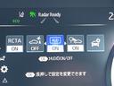 ＲＳアドバンス　レザーシートパッケージ　セーフティセンス　純正ナビ　バックカメラ　シートベンチレーション　メモリー付きパワーシート　黒革　三眼ＬＥＤヘッド　純正１８インチＡＷ　ブラインドスポット　レーダークルーズ（52枚目）