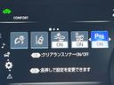 ＲＳアドバンス　レザーシートパッケージ　セーフティセンス　純正ナビ　バックカメラ　三眼ＬＥＤヘッド　純正１８インチＡＷ　黒革　シートベンチレーション　メモリー付きパワーシート　カラーヘッドアップディスプレイ　禁煙車（51枚目）