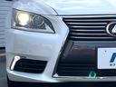 ＬＳ４６０　バージョンＣ　Ｉパッケージ　後期　ムーンルーフ　マークレビンソン　純正ナビ　バックカメラ　純正１８インチＡＷ　メモリー付きパワーシート　シートベンチレーション　セミアニリン革　ウッドコンビステアリング　ＨＩＤヘッド　スマートキー（25枚目）