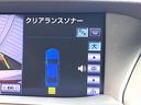 ＬＳ４６０　バージョンＣ　Ｉパッケージ　後期　ムーンルーフ　マークレビンソン　純正ナビ　バックカメラ　純正１８インチＡＷ　メモリー付きパワーシート　シートベンチレーション　セミアニリン革　ウッドコンビステアリング　ＨＩＤヘッド　スマートキー（60枚目）