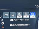 RSアドバンス 純正ナビ バックカメラ セーフティセンス 純正18インチAW ハーフレザー メモリー付きパワーシート シートヒーター 三眼LEDヘッド カラーヘッドアップディスプレイ ブラインドスポット ETC 禁煙(62枚目)