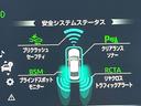 【トヨタセーフティセンス】走行中に前方の車両等を認識し、衝突しそうな時は警報とブレーキで衝突回避と被害軽減をアシスト。より安全にドライブをお楽しみいただけます。