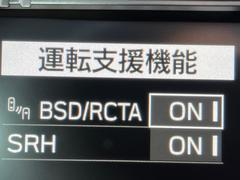 【ブラインドスポットモニター】走行中、ドアミラーの死角になりやすい箇所に後続車が接近するとサイドミラーのレンズに警告を表示！ドライバーに注意喚起をしてくれます。 7