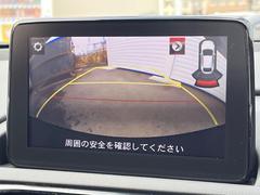 【バックカメラ】駐車時に後方がリアルタイム映像で確認できます。大型商業施設や立体駐車場での駐車時や、夜間のバック時に大活躍！運転スキルに関わらず、今や必須となった装備のひとつです！ 4