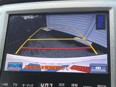 【バックカメラ】駐車時に後方がリアルタイム映像で確認できます。大型商業施設や立体駐車場での駐車時や、夜間のバック時に大活躍！運転スキルに関わらず、今や必須となった装備のひとつです！ 5