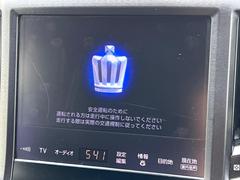 【メーカー純正ナビ】インテリアに溶け込むスタイリッシュな「専用設計」メーカーナビを装備♪視認性や操作性など基本性能にも優れ、より上質なカーライフをお楽しみいただけます。 3