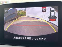 【バックカメラ】駐車時に後方がリアルタイム映像で確認できます。大型商業施設や立体駐車場での駐車時や、夜間のバック時に大活躍！運転スキルに関わらず、今や必須となった装備のひとつです！ 4