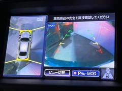 【アラウンドビューモニター】専用のカメラにより、上から見下ろしたような視点で３６０度クルマの周囲を確認することができます☆死角部分も確認しやすく、狭い場所での切り返しや駐車もスムーズに行えます。 4