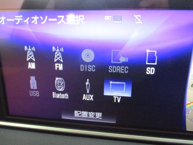 RX450h Fスポーツ ワンオーナー SDナビ フルセグ(9枚目)