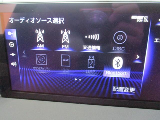 NX300 Fスポーツ 1オーナー サンルーフ TRDエアロ(9枚目)