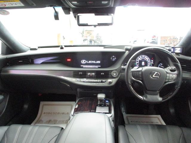LS500 エグゼクティブ リアエンターテイメント 純正ナビ フルセグ アラウンドモニター ETC HUD 19インチアルミ レーダークルーズ LEDヘッドライト ウッドコンビ オートライト オートハイビーム(2枚目)