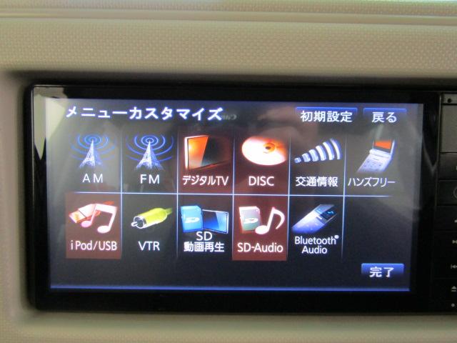 ココアプラスX ワンオーナー SDナビ フルセグ ブルートゥース ミュージックサーバー オートエアコン リアワイパー フォグライト スマートキー ヘッドライトレベライザー ABS アイドリングストップ(9枚目)