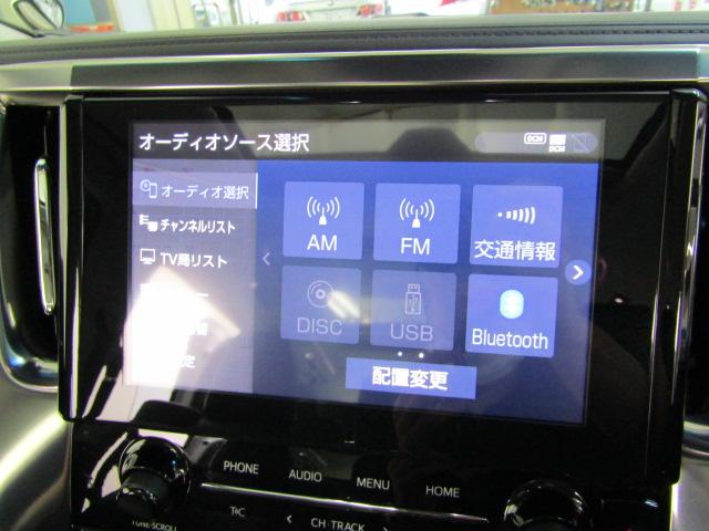 2.5S Cパッケージ ワンオーナー 9インチナビ フリップダウンモニター フルセグ バックカメラ モデリスタエアロ モデリスタマフラー 両側パワースライドドア ムーンルーフ LEDヘッドライト トヨタセーフティセンス(10枚目)