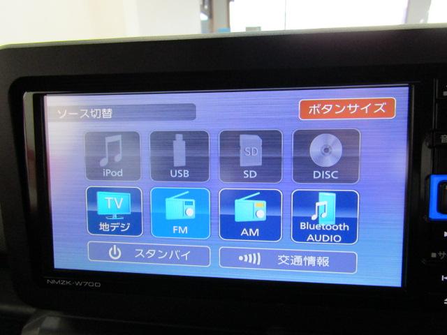 G ワンオーナー フルセグ メモリーナビ ブルートゥース ミュージックサーバー ABS 衝突軽減ブレーキ セキュリティアラーム 15インチアルミ プライバシーガラス アイドリングストップ オートエアコン(9枚目)