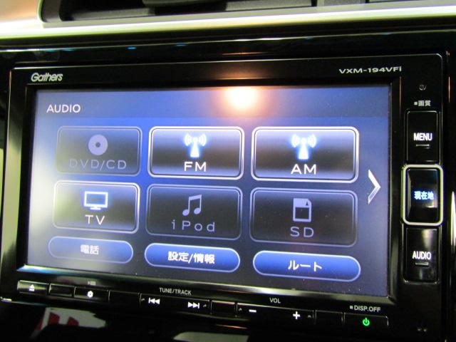 L ホンダセンシング ワンオーナー メモリーナビ フルセグ バックカメラ ETC スマートキー プッシュスタート ブルートゥース ステアリングスイッチ レーダークルーズコントロール オートエアコン オートライト ABS(9枚目)