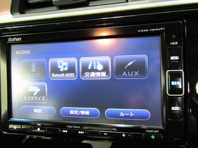 L ホンダセンシング ワンオーナー メモリーナビ フルセグ バックカメラ ETC スマートキー プッシュスタート ブルートゥース ステアリングスイッチ レーダークルーズコントロール オートエアコン オートライト ABS(10枚目)