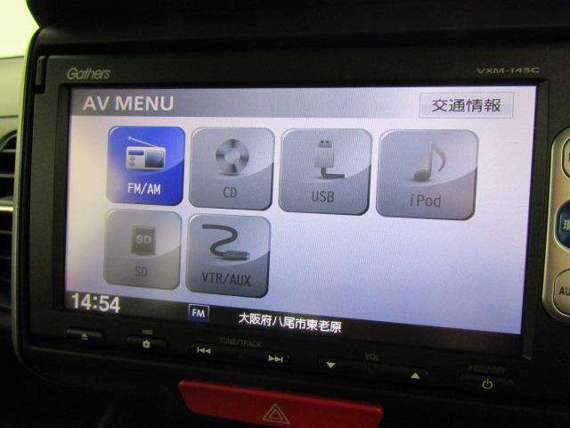 Ｇ　ＳＳパッケージ　Ｍナビ　ＶＳＡ　Ｂカメラ　ＡＢＳ　スマートキー　プッシュスタート　リアワイパー　両側パワースライドドア　レベライザー　ＣＤ　ステアリング　チルトステア　シートリフター　電動格納ミラー　１４インチアルミ(10枚目)