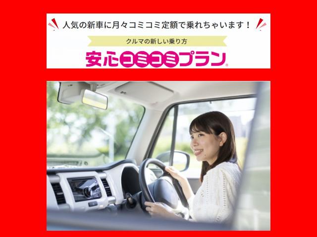 1.5X ワンオーナー SDナビ フルセグ Mナビ CD DVDビデオ ETC リアワイパー ABS ヘッドライトレベライザー フォグライト 電動格納ミラー オールオートPW キーレス トランクトノカバー(53枚目)