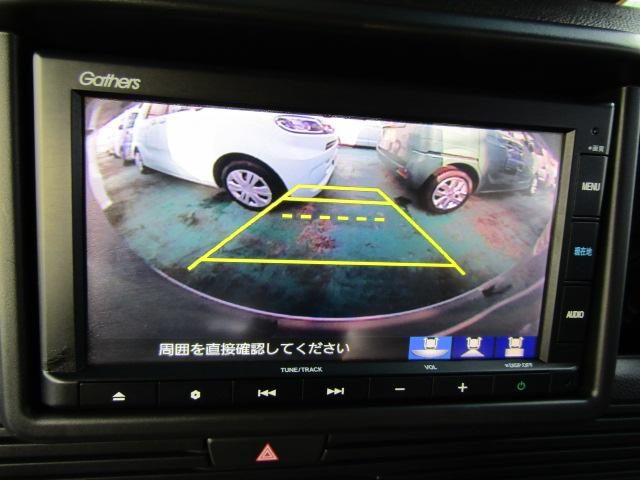 L・ホンダセンシング Mナビ ブルートゥース バックカメラ ABS 横滑り防止装置 USB充電ジャック Pガラス オートエアコン リアワイパー ステアリングスイッチ キーレス ヘッドライトレベライザー ETC(12枚目)
