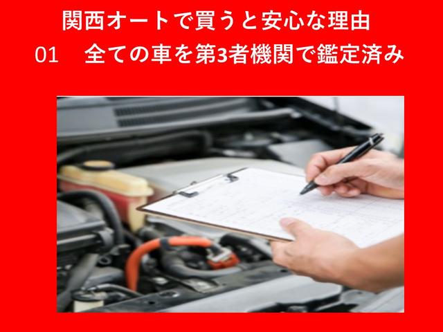 L・ホンダセンシング Mナビ ブルートゥース バックカメラ ABS 横滑り防止装置 USB充電ジャック Pガラス オートエアコン リアワイパー ステアリングスイッチ キーレス ヘッドライトレベライザー ETC(44枚目)