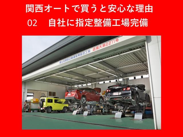 e:HEVホーム ワンオーナー フルセグ SDナビ ホンダセンシング バックカメラ オートエアコン ステアリングスイッチ リアワイパー オートライト LEDヘッド スマートキー Pスタート チルトステア シートリフター(52枚目)