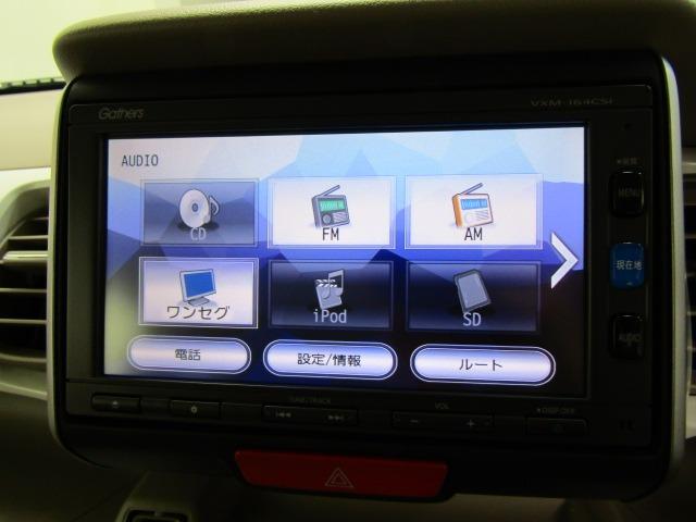 G・Aパッケージ Mナビ ワンセグ ブルートゥース バックカメラ ABS ステアリングスイッチ リアワイパー HIDライト 電動パーキングブレーキ スマートキー ETC シートリフター チルトステア オートリトラミラー(9枚目)