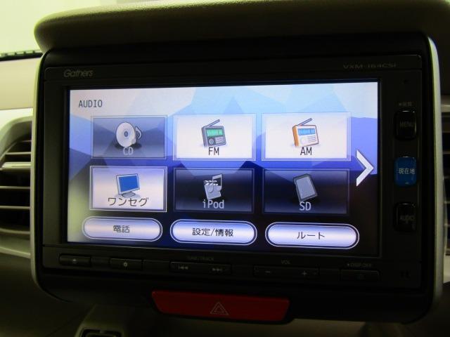 Ｎ－ＢＯＸスラッシュ Ｇ・Ａパッケージ　Ｍナビ　ワンセグ　ブルートゥース　バックカメラ　ＡＢＳ　ステアリングスイッチ　リアワイパー　ＨＩＤライト　電動パーキングブレーキ　スマートキー　ＥＴＣ　シートリフター　チルトステア　オートリトラミラー（9枚目）