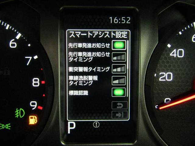 ＲＳ　届出済未使用車　メモリーナビ　フルセグ　ブルートゥース　バックカメラ　オートエアコン　ステアリングスイッチ　ＬＥＤヘッドライト　フォグライト　両側パワースライドドア　コーナーセンサー(29枚目)