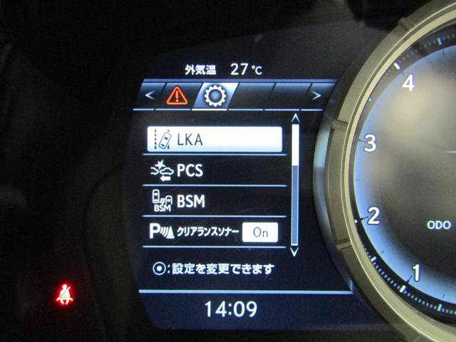 ＲＸ ＲＸ４５０ｈ　Ｆスポーツ　レクサスセーフティ　サンルーフ　マークレビンソン　１２．３インチナビ　ＤＶＤ　フルセグ　ＬＥＤヘッド　ＨＵＤ　Ｂカメラ　ドラレコ　ＥＴＣ２．０　スマートキー　レザーシート　Ｐシート　エアシート　アルミ（51枚目）