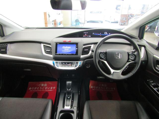 ジェイド ＲＳ・ホンダセンシング　ＳＤナビ　フルセグ　ＣＤ　ＤＶＤ　Ｂｌｕｅｔｏｏｔｈ　ＵＳＢ　バックカメラ　ドラレコ　ビルトインＥＴＣ　パドルシフト　ＥＣＯＮスイッチ　オートライト　ＬＥＤヘッド　フォグ　ハーフレザー　チルトステア（6枚目）