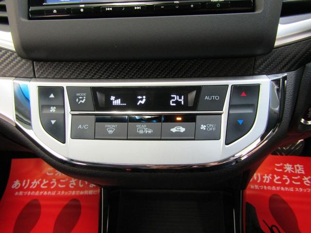 ジェイド ＲＳ・ホンダセンシング　ＳＤナビ　フルセグ　ＣＤ　ＤＶＤ　Ｂｌｕｅｔｏｏｔｈ　ＵＳＢ　バックカメラ　ドラレコ　ビルトインＥＴＣ　パドルシフト　ＥＣＯＮスイッチ　オートライト　ＬＥＤヘッド　フォグ　ハーフレザー　チルトステア（14枚目）