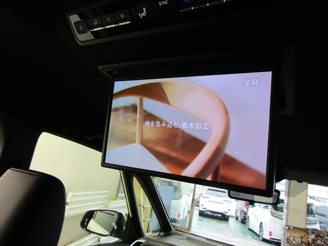 ヴォクシー ハイブリッドS-Z 登録済未使用車 トヨタチームメイト ETC2.0 全方位モニター 10.5インチナビ ユニバーサルステップ フリップD 両側電動ドア 17アルミ オートライト LEDヘッド ハーフレザー シートヒータ(32枚目)