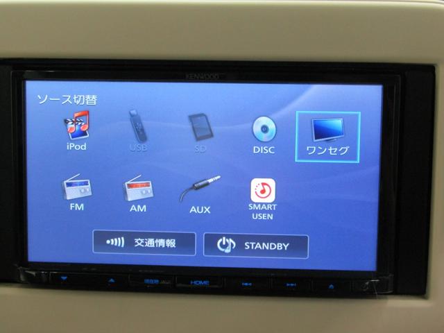 アルトラパン Ｌ　スズキセーフティ　Ｍナビ　ワンセグ　ＣＤ　ソナー　ＥＴＣ　Ｂカメラ　Ａストップ　Ｐガラス　Ｓアラーム　スマートキー　Ｐスタート　オートライト　レベライザー　シートヒーター　シートリフター　電格ミラー（13枚目）