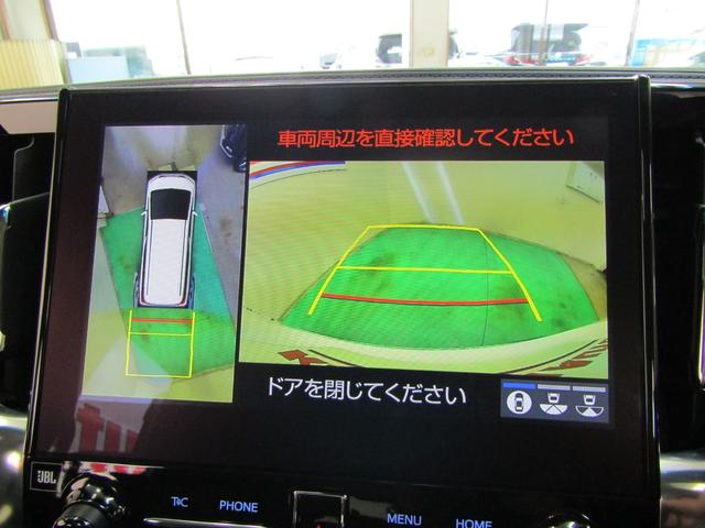 アルファード ２．５Ｓ　Ｃパッケージ　サンルーフ　ＪＢＬ　１０インチナビ　フルセグ　Ａモニター　Ｐアシスト　モデエアロ＆マフラー　ドラレコ　ＥＴＣ２．０　シグネチャーイルミ　両側電動ドア　レザーシート　Ｐシート　エアシート　フリップＤ（41枚目）