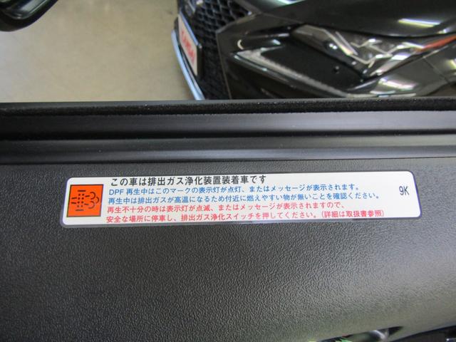 ハイエースバン ロングスーパーGL ダークプライムS 登録済未使用車 4WD 寒冷地仕様 TSS SDナビ フルセグ DVD Aモニター Dインナーミラー 100V電源 ETC スマートキー オートライト LEDヘッド ハーフレザー 両側電動ドア(28枚目)