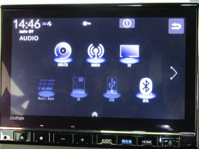 Ｎ－ＢＯＸカスタム ＥＸターボ　ワンオーナー　ホンダセンシング　９インチナビ　ＤＶＤ　フルセグ　Ｂｌｕｅｔｏｏｔｈ　ソナー　ＵＳＢ　バックカメラ　ＥＴＣ　両側電動ドア　スマートキー　オートライト　ＬＥＤヘッド　フォグ　ハーフレザー（13枚目）