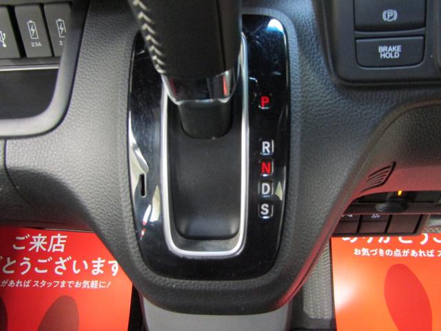 Ｎ－ＢＯＸカスタム ＥＸターボ　ワンオーナー　ホンダセンシング　９インチナビ　ＤＶＤ　フルセグ　Ｂｌｕｅｔｏｏｔｈ　ソナー　ＵＳＢ　バックカメラ　ＥＴＣ　両側電動ドア　スマートキー　オートライト　ＬＥＤヘッド　フォグ　ハーフレザー（16枚目）