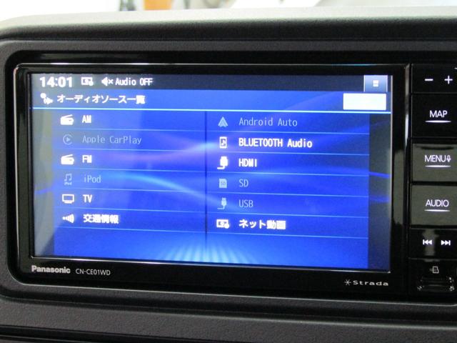 アトレー RS 届出済未使用車 スマアシ Mナビ フルセグ Bluetooth ソナー USB バックカメラ クルコン Pガラス Sアラーム 電格ミラー スマートキー Pスタート LEDヘッド フォグ 両側電動ドア(14枚目)