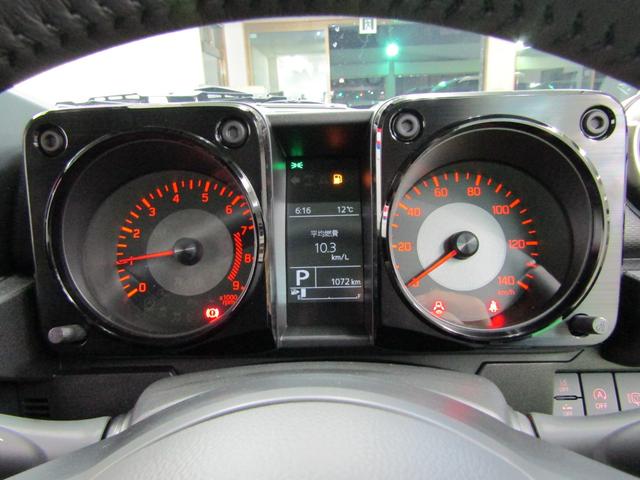 ジムニー ＸＣ　１オーナー　スズキセーフティ　９インチＤオーディオ　Ｂｌｕｅｔｏｏｔｈ　ソナー　１６アルミ　バックカメラ　クルコン　ヘッドウォッシャー　スマートキー　オートライト　ＬＥＤヘッド　フォグ　シートヒーター（24枚目）