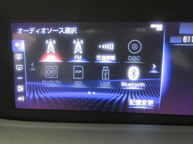 【オーディオ】ナビと音楽機能も充実しています。☆ＴＥＬ０７２−９９０−３２２３☆