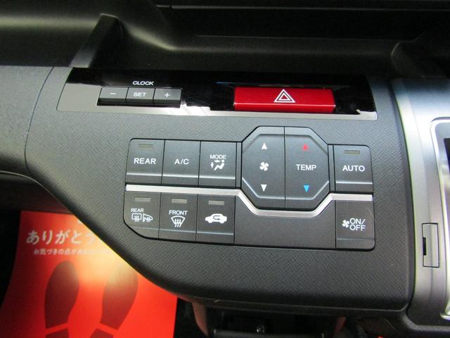 ステップワゴンスパーダ Ｚ　クールスピリット　ワンオーナー　ＥＴＣ　９インチナビ　フルセグ　ＣＤ　ＤＶＤ　バックカメラ　Ａストップ　クルコン　Ｐシフト　スマートキー　Ｐスタート　オートライト　ＨＩＤ　フォグ　両側電動ドア　ハーフレザー　１７アルミ（15枚目）