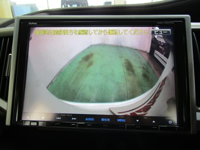 ステップワゴンスパーダ Ｚ　クールスピリット　ワンオーナー　ＥＴＣ　９インチナビ　フルセグ　ＣＤ　ＤＶＤ　バックカメラ　Ａストップ　クルコン　Ｐシフト　スマートキー　Ｐスタート　オートライト　ＨＩＤ　フォグ　両側電動ドア　ハーフレザー　１７アルミ（28枚目）