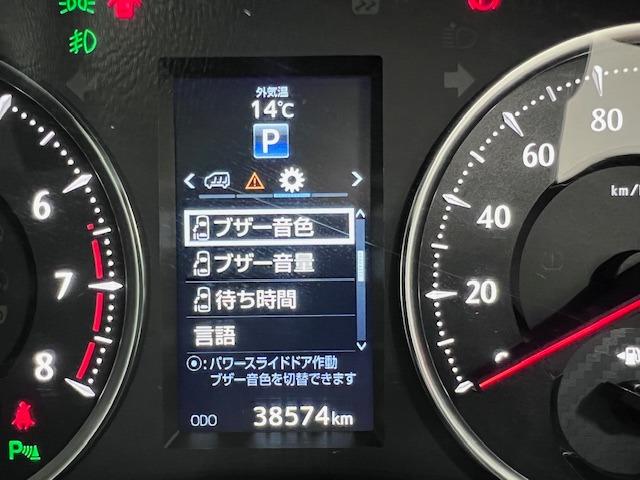 ヴェルファイア ３．５ＺＡ　Ｇエディション　ＪＢＬ　メーカーナビ　全方位モニター　リヤエンターテイメント　ＥＴＣ　衝突軽減ブレーキ　両側電動スライド　パワーバックドア　前後ドライブレコーダー　ＵＳＢ・ＨＤＭＩ　スペアタイヤ　ワンオーナー（14枚目）
