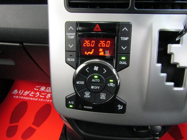 ヴォクシー ZS 煌 SDナビ ワンセグ DVD バックカメラ 両側電動ドア スマートキー Pスタート 16アルミ チルトステア ステアスイッチ オートライト HID フォグ シートリフター リアワイパー オートエアコン(15枚目)