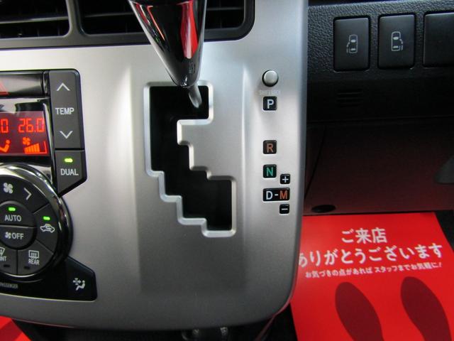 ヴォクシー ZS 煌 SDナビ ワンセグ DVD バックカメラ 両側電動ドア スマートキー Pスタート 16アルミ チルトステア ステアスイッチ オートライト HID フォグ シートリフター リアワイパー オートエアコン(16枚目)