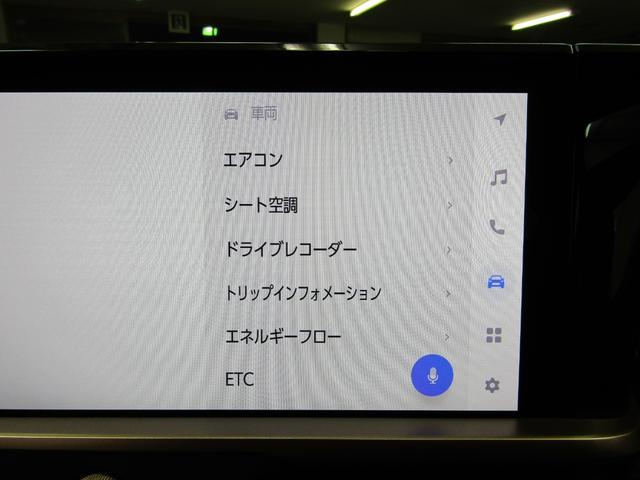 クラウンスポーツ Ｚ　ＴＳＳ　パノラマルーフ　純正ナビ　フルセグ　ＥＴＣ２．０　Ａモニター　Ｄインナーミラー　モデエアロ　モデ２１アルミ　オートライト　ＬＥＤヘッド　レザーシート　Ｐシート　エアシート　シートヒーター（29枚目）